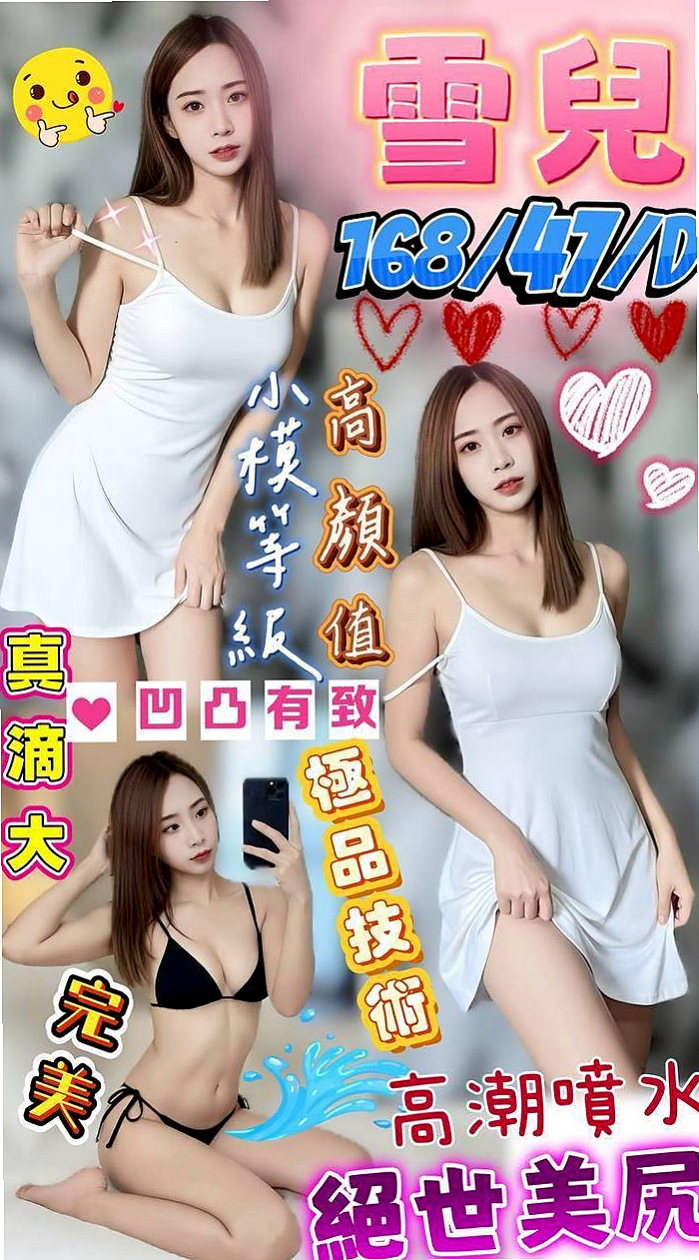 D罩杯|多美 療程方案|按摩技術超極強!!! 今天出來體驗一次 口爆 69 愛愛 後門 爆菊花|楊梅外出|嬌小輕熟女|年齡22歲|身高165cm|體重44kg